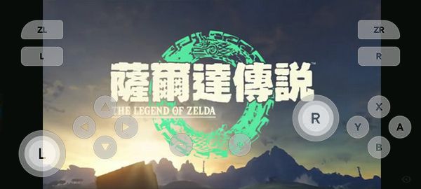 天際線skyline模擬器(Skyline)