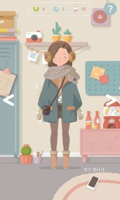 瑪麗日記中文版