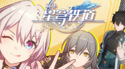 崩壞星穹鐵道角色強度排行