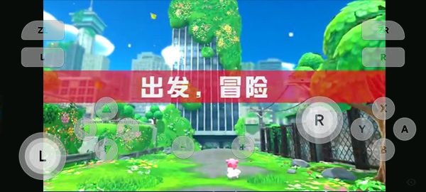 天際線skyline模擬器(Skyline)