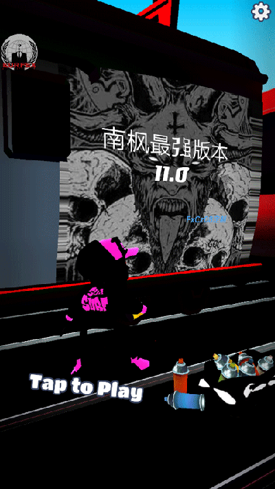 地鐵跑酷南楓定制版本(南楓11.0)