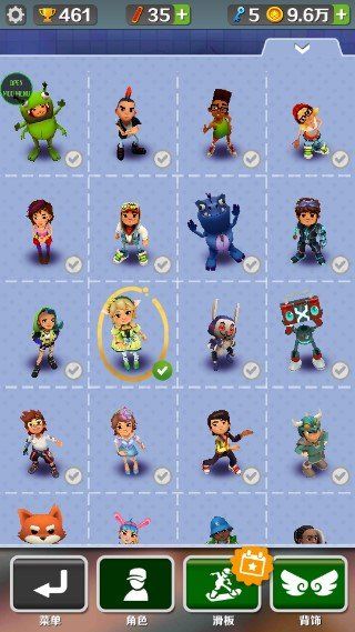 地鐵跑酷舊金山葉烸原創