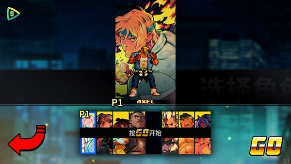 怒之鐵拳4完整版(Streets of Rage 4)