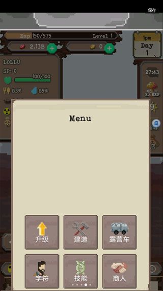 流浪者(The Wanderer)