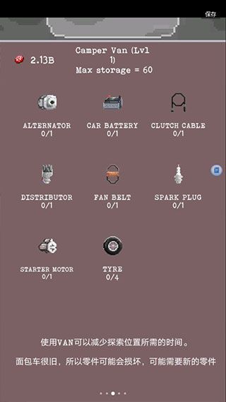 流浪者(The Wanderer)