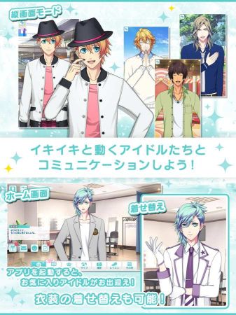 歌之王子殿下手游(シャニライ)