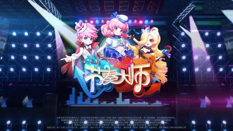 節(jié)奏大師回歸