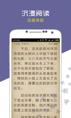 愛(ài)奇電子書(shū)app