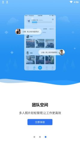 元道經(jīng)緯相機(jī)手機(jī)版