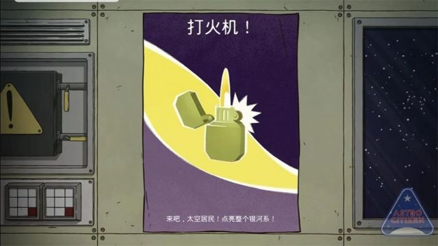 60秒差距手機(jī)版(60 Parsecs)