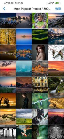 alook瀏覽器安卓版(Alook)