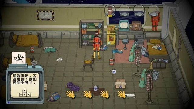 60秒差距手機(jī)版(60 Parsecs)