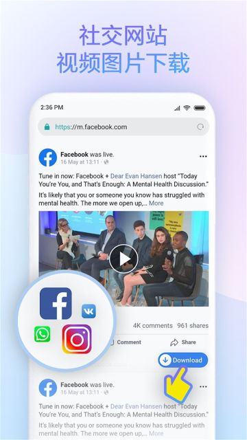 小米瀏覽器APP(Mi Browser)