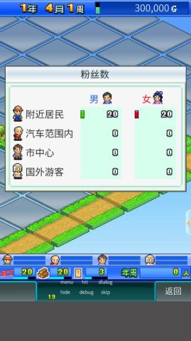 青空挖掘公司無限金幣版