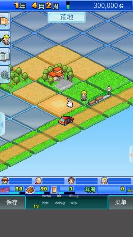 青空挖掘公司無限金幣版