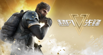 超凡先鋒物資收集技巧