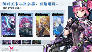 戰(zhàn)場英雄物語