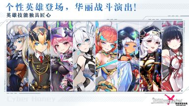 戰(zhàn)場英雄物語