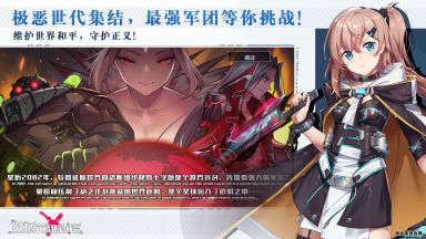 戰(zhàn)場英雄物語