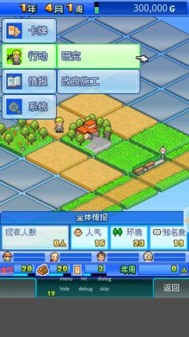 青空挖掘公司無限金幣版