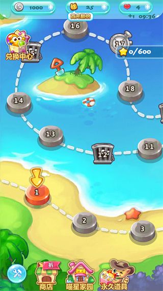 開(kāi)心泡泡貓手機(jī)版(Bubble Cat)