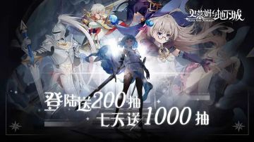 史萊姆與地下城兌換碼