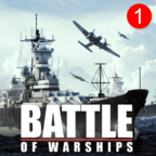 戰艦激斗無限鉑金版(Battle of Warships)