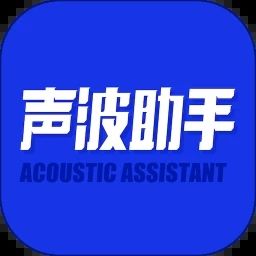 sonic聲波助手(Sonic)