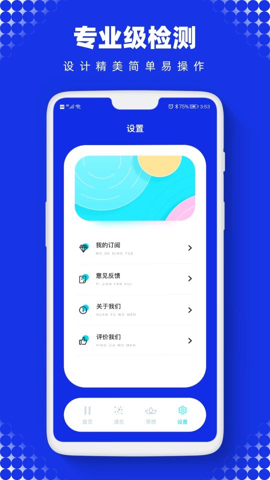 sonic聲波助手(Sonic)