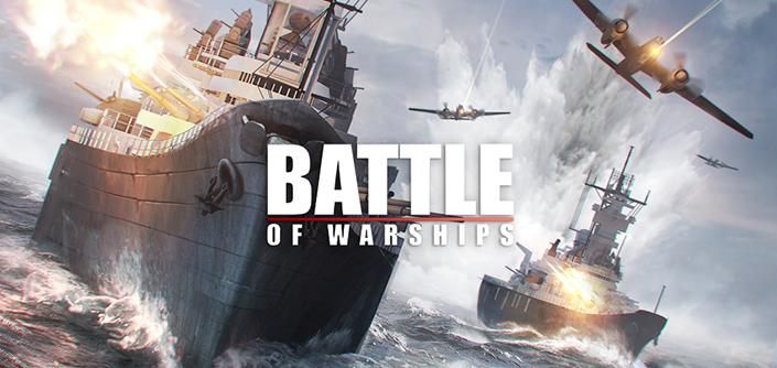 戰艦激斗無限鉑金版(Battle of Warships)