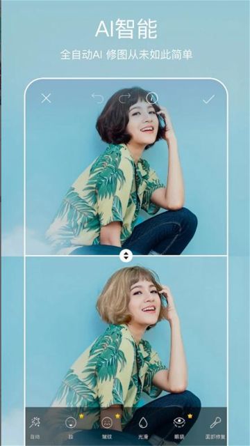 pics art美 易(Picsart)