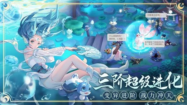 長安幻想免費版