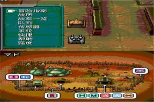 重裝機兵2重制版