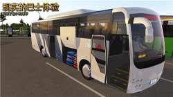 公交公司模擬器無限金幣無限鈔票(Bus Simulator Ultimate)