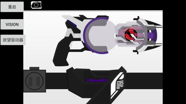 假面騎士極狐MK2模擬器