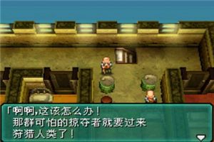 重裝機兵2重制版