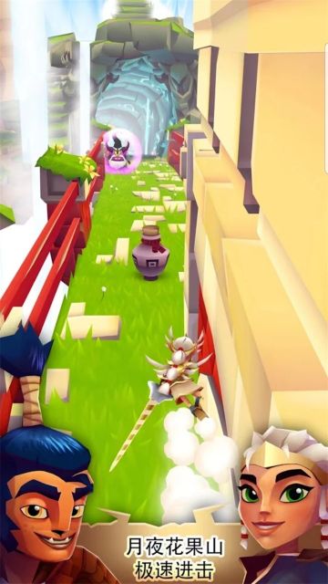 刀鋒酷跑(B?R?I?M)