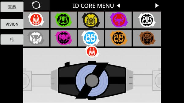 假面騎士極狐MK2模擬器