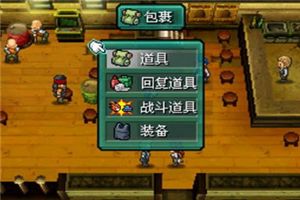 重裝機兵2重制版