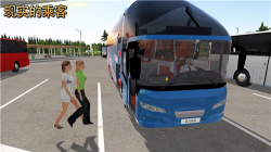 公交公司模擬器無限金幣無限鈔票(Bus Simulator Ultimate)