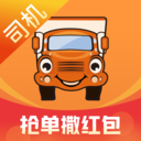 運(yùn)滿滿司機(jī)版