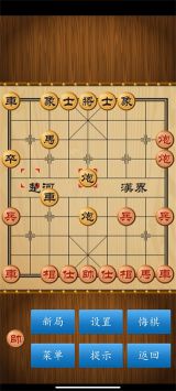 中國象棋179版本