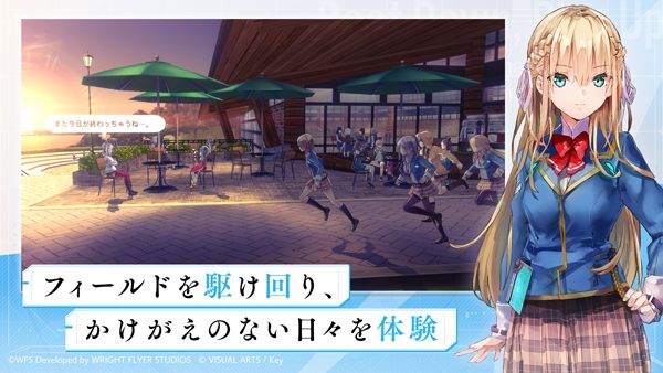 緋染天空中文版(HeavenBurnsRed)