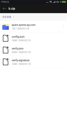zarchiver(ZArchiver解壓縮工具)