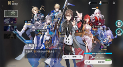 星穹鐵道祈愿模擬器