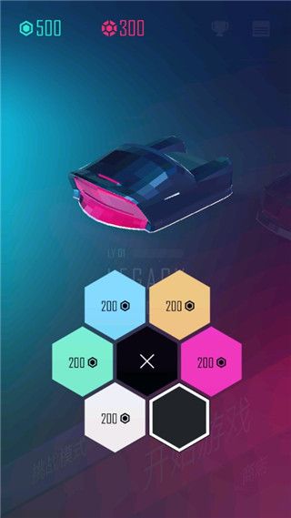 節奏超跑(Beat Racer)