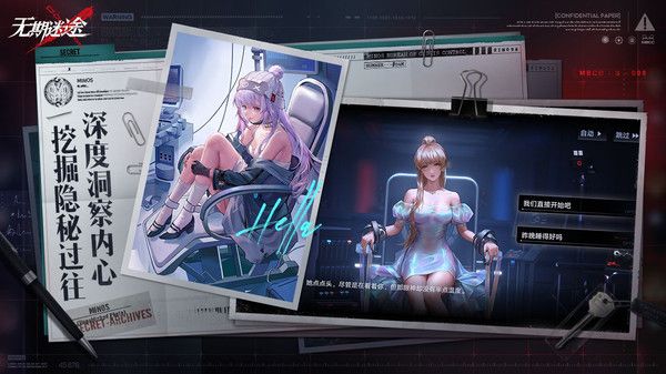 無期迷途安卓漢化