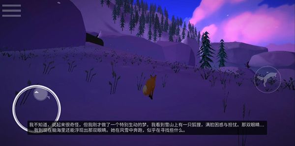 第一棵樹游戲漢化版(The First Tree)