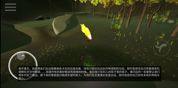 第一棵樹游戲漢化版(The First Tree)