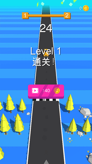 安全駕駛(Drive Safely)